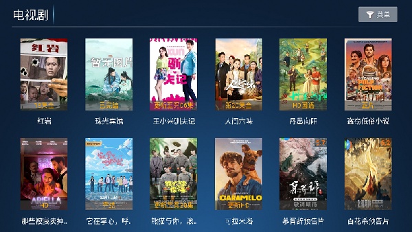 创新影院安卓官方版图1