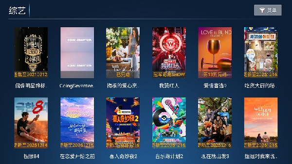 创新影院安卓官方版图2