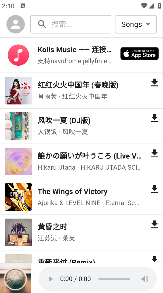 1Music安卓官方版图1