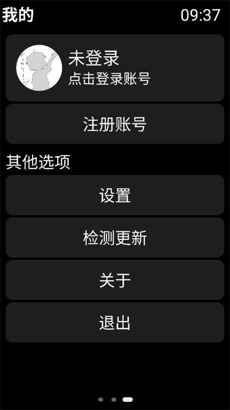 弦电子书手机正版图2