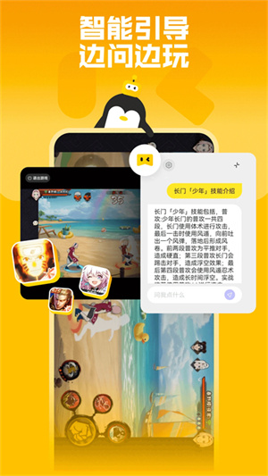 鹅盒图4