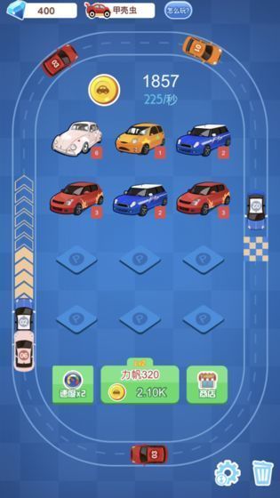 赛车大亨图2