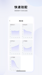 左点之声(2)