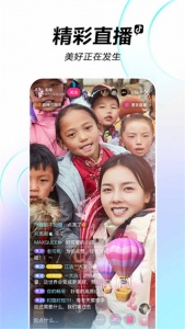 抖音短视频精简版图2