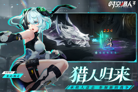时空猎人3网易版图3
