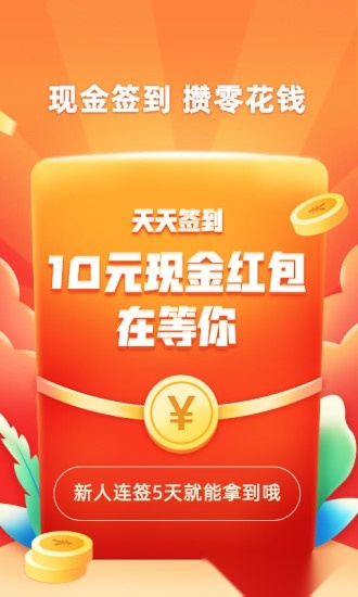 口碑app