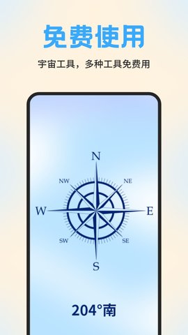 Clash正版图4