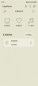 LeapMusic图1