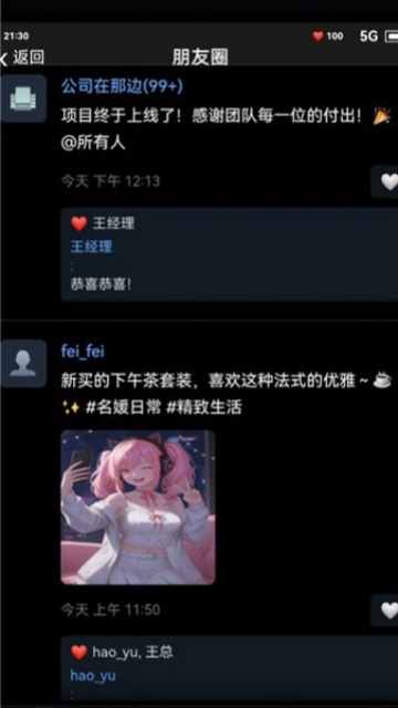 末世我有一辆房车通用版