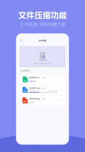 狮图4