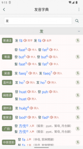 诗词集韵(5)