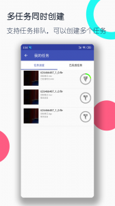 视频格式转换工厂(5)