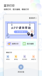精准学习(5)
