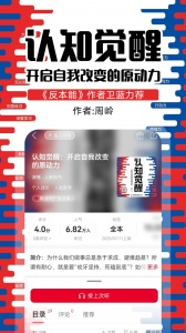 沃阅读图4