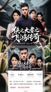 沃阅读图2