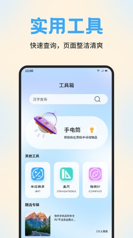 Clash正版图2