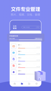 狮图2