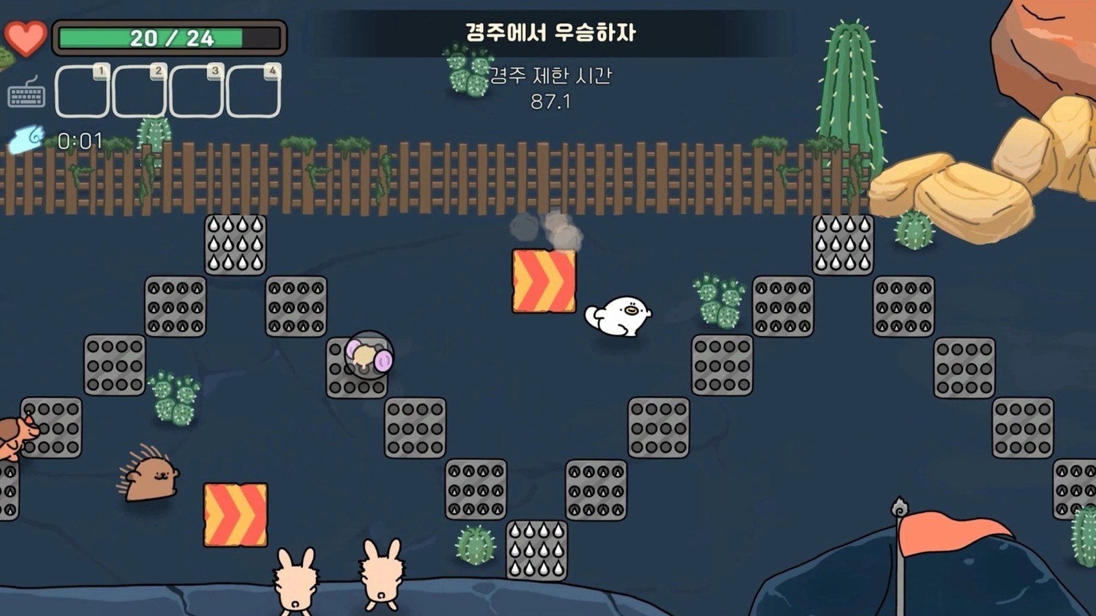 奥咕与秘密森林手游直装版图2