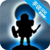 某天太阳消失了中文版