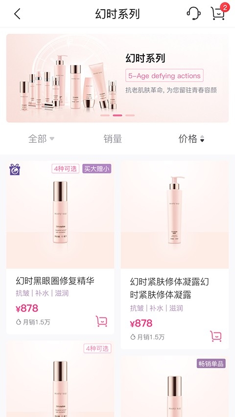 玫琳凯之窗(1)