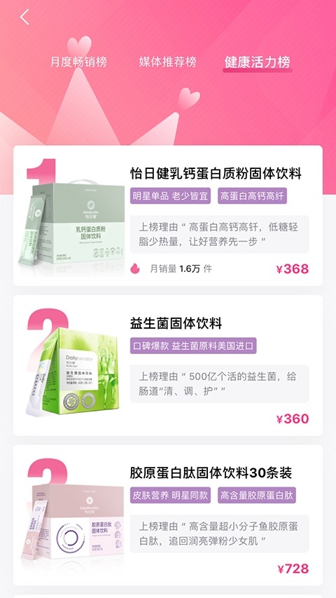 玫琳凯之窗(2)