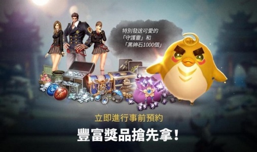 剑灵革命图1