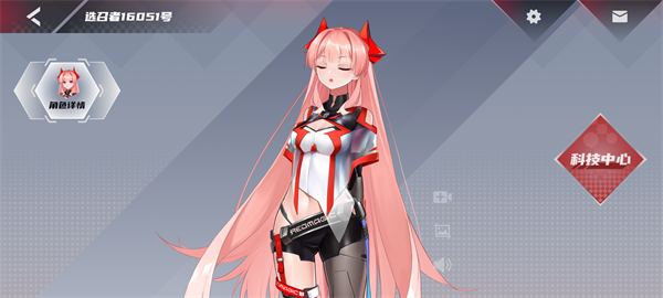 红魔姬mora(桌面互动)最新版图4