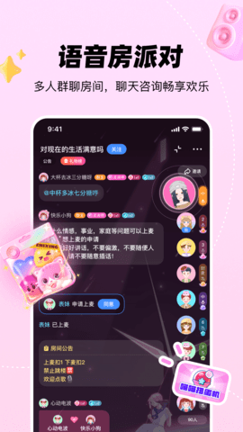 知星(4)