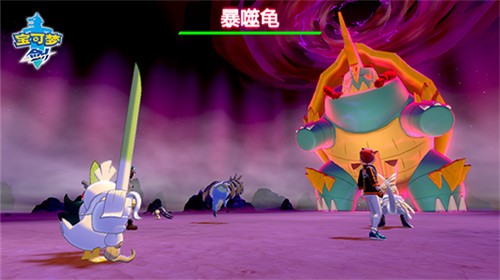 精灵宝可梦剑盾最新免费版图3