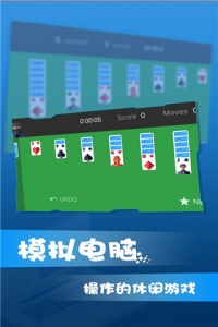 Win10模拟器(Wins 10 Simulator)图4