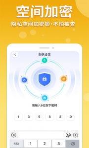 隐藏游戏计算器(3)