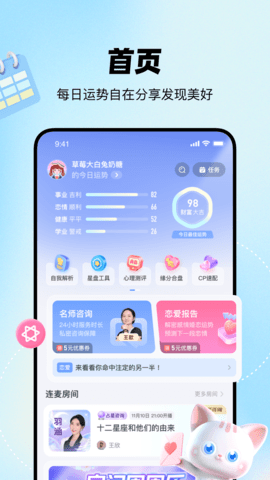 知星(1)