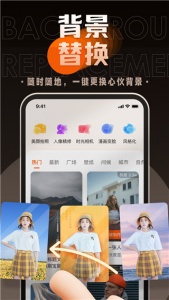 嗨映(3)