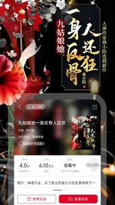 沃阅读图3