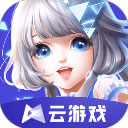 QQ炫舞手游云游戏
