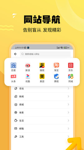 皮皮狗搜索图4