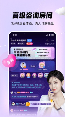 知星(3)
