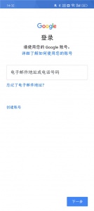 Google Services Framework官方正版图1
