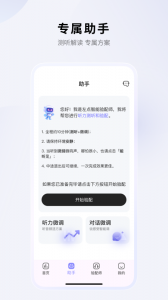 左点之声(3)