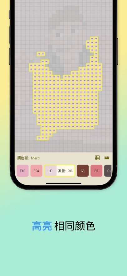 像素星球手机版