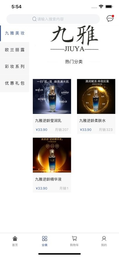 方舟商贸