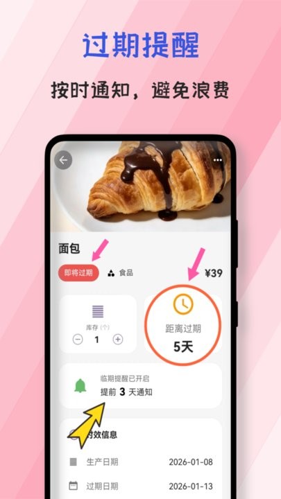 会收纳(4)