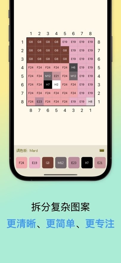 像素星球手机版