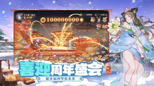 神州千食舫直装版图2