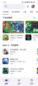 Google Services Framework官方正版图5