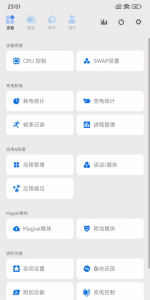 Scene5工具箱(3)