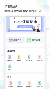 精准学习(2)