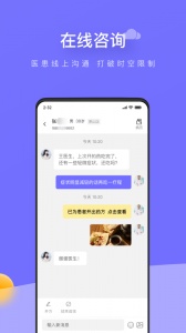 甘草云管家(1)