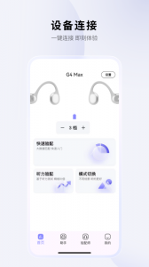 左点之声(1)