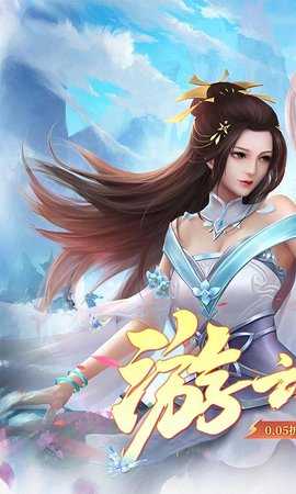 云海寻仙记免单版图1